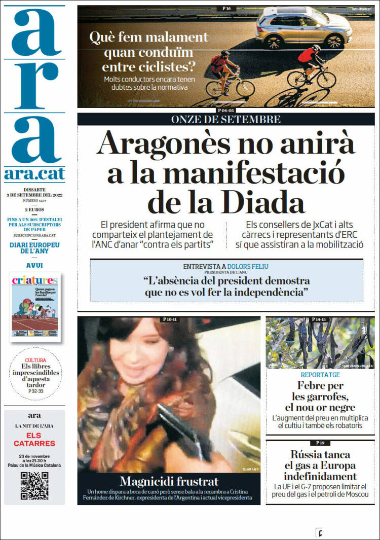 Portada de Ara (España)