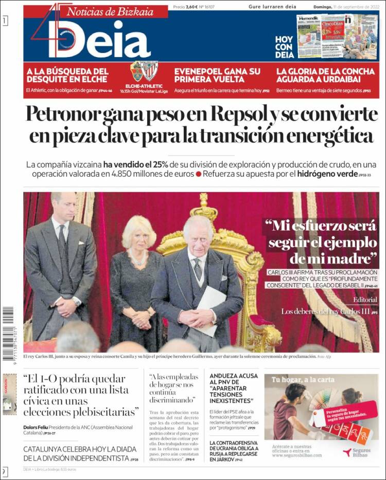 Portada de Deia (Espagne)