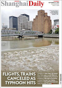 Shanghai Daily