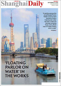 Shanghai Daily