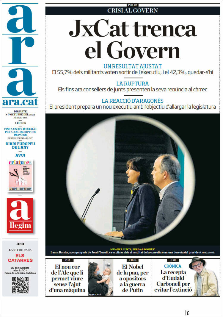 Portada de Ara (España)