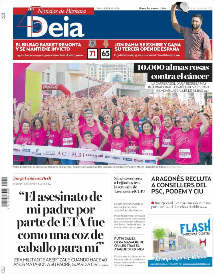 Portada de Deia (Espa&ntilde;a)
