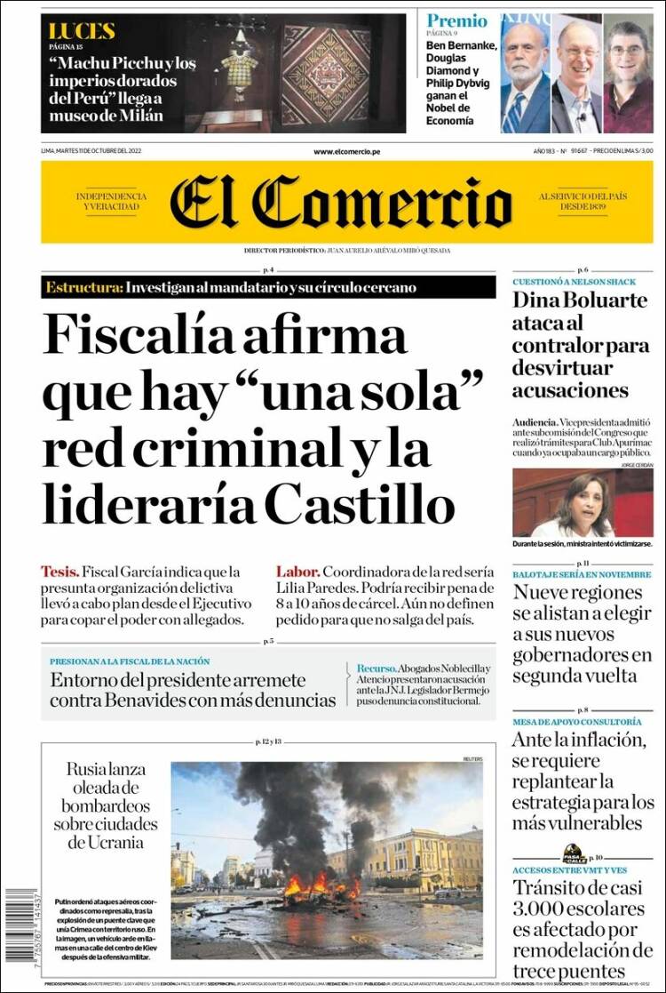 Portada de El Comercio (Per&uacute;)