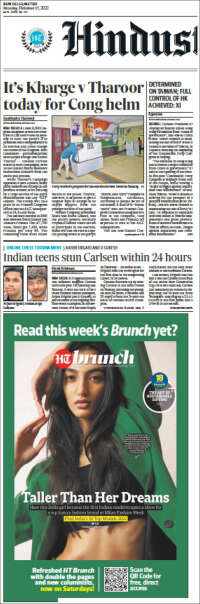 Hindustan Times