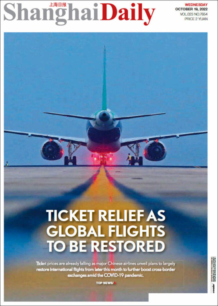 Portada de Shanghai Daily (China)