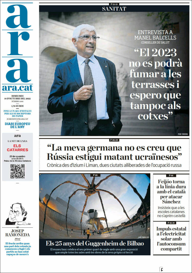 Portada de Ara (España)