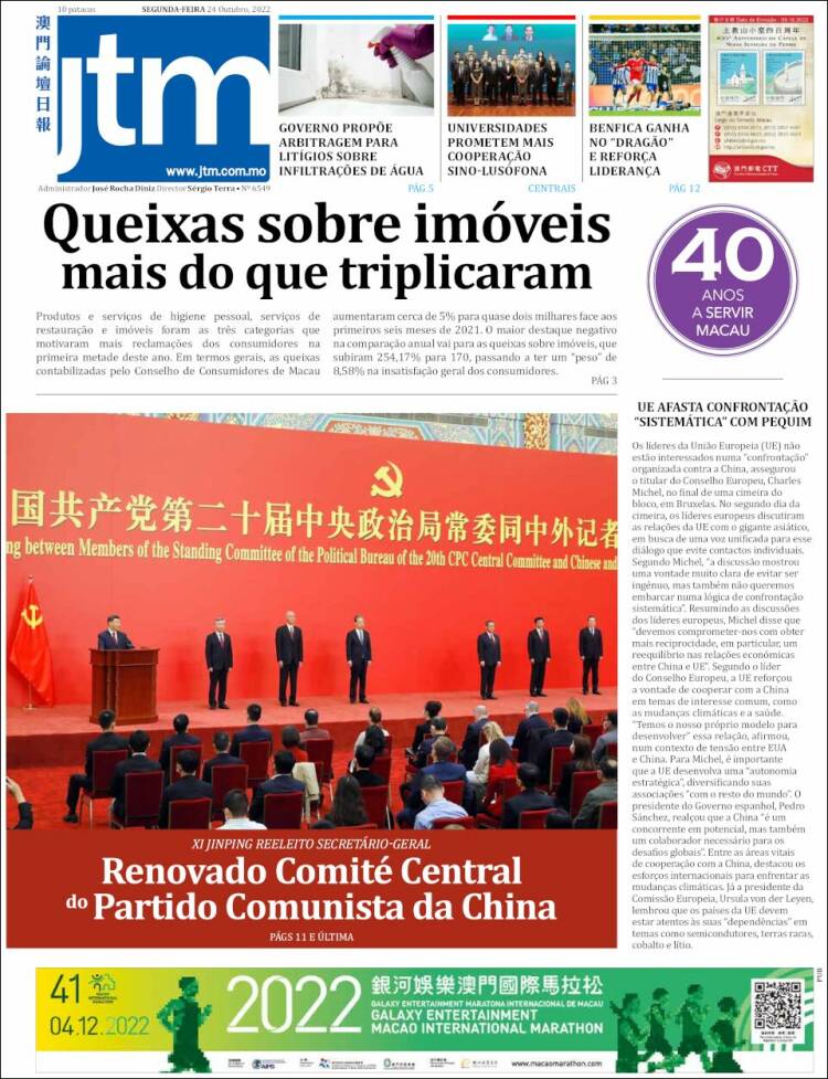 Portada de Jornal Tribuna de Macau (China)