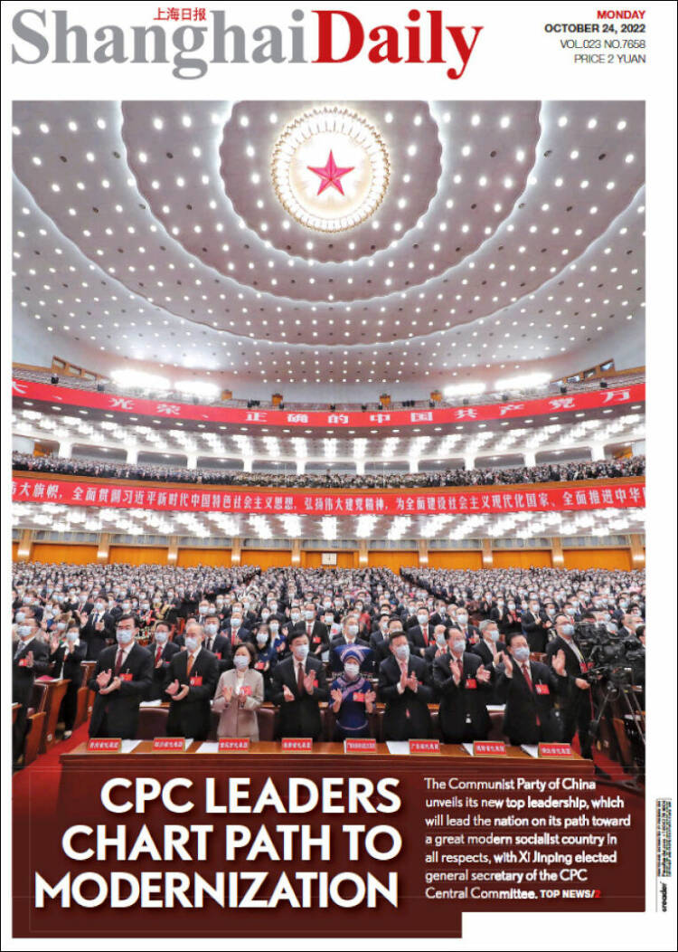 Portada de Shanghai Daily (China)