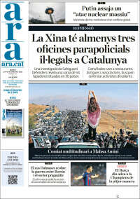 Portada de Ara (España)