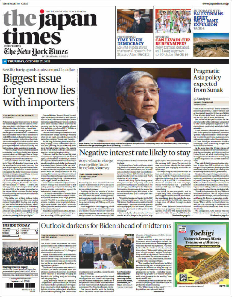 Portada de The Japan Times (Jap&oacute;n)