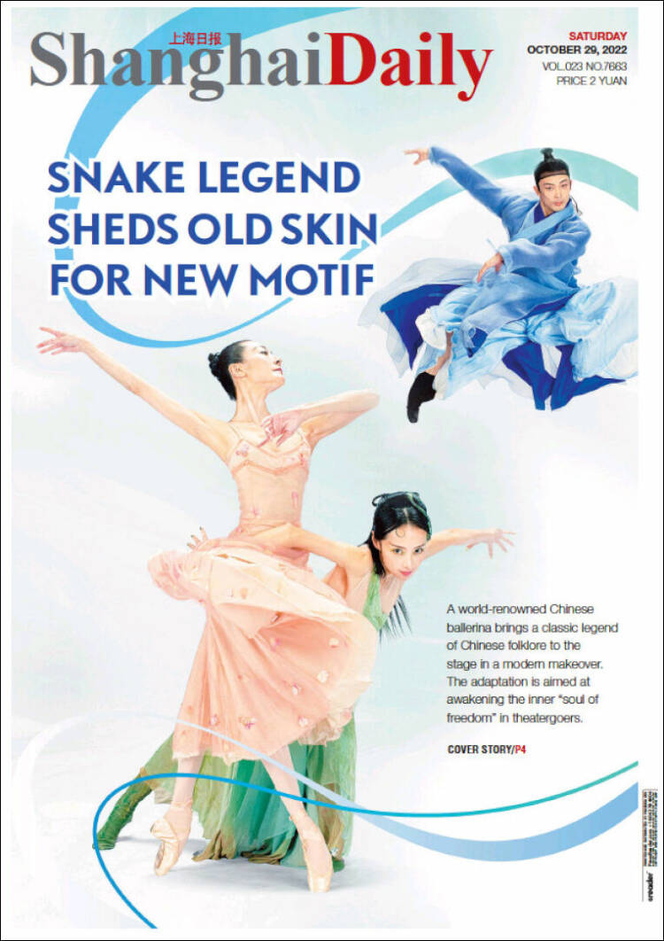 Portada de Shanghai Daily (China)