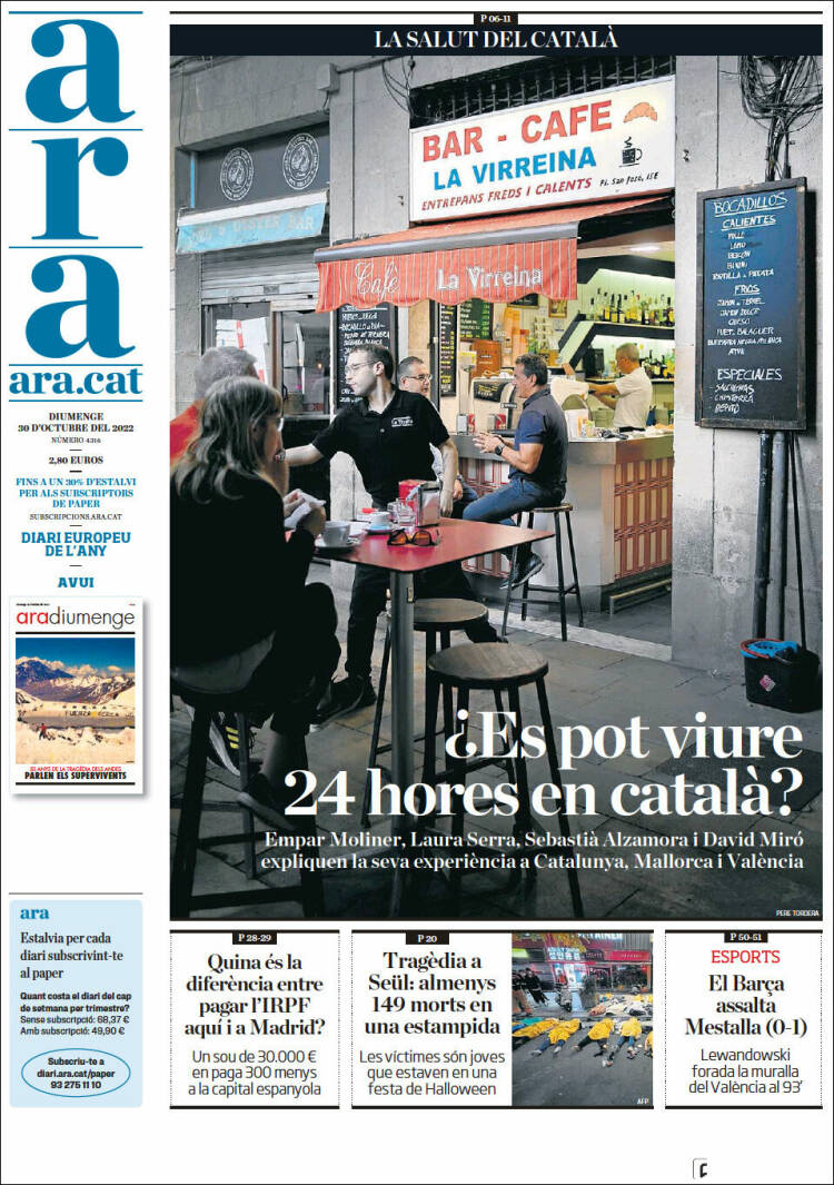Portada de Ara (España)