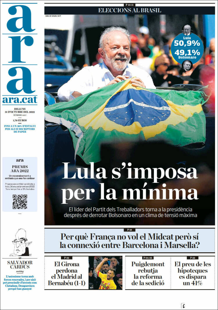 Portada de Ara (Espa&ntilde;a)