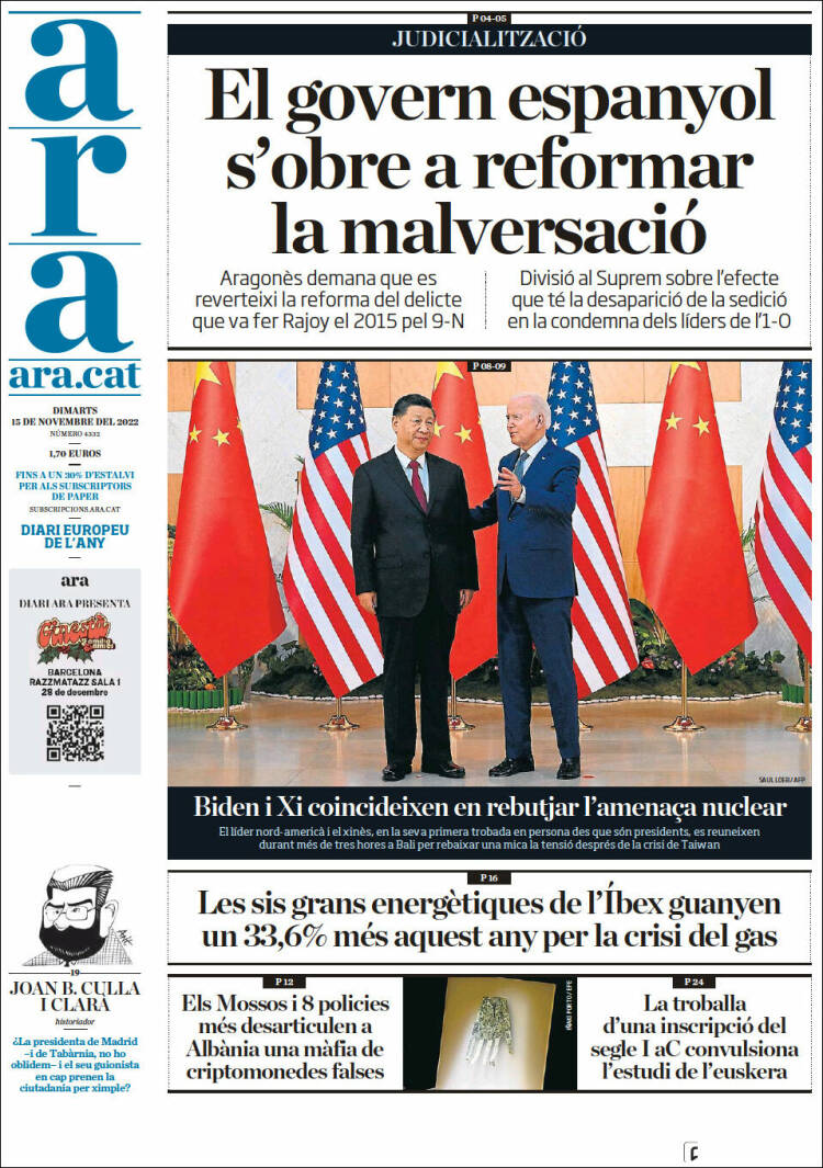 Portada de Ara (España)