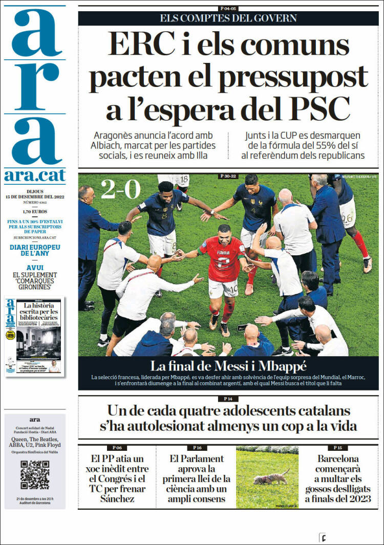Portada de Ara (Espa&ntilde;a)