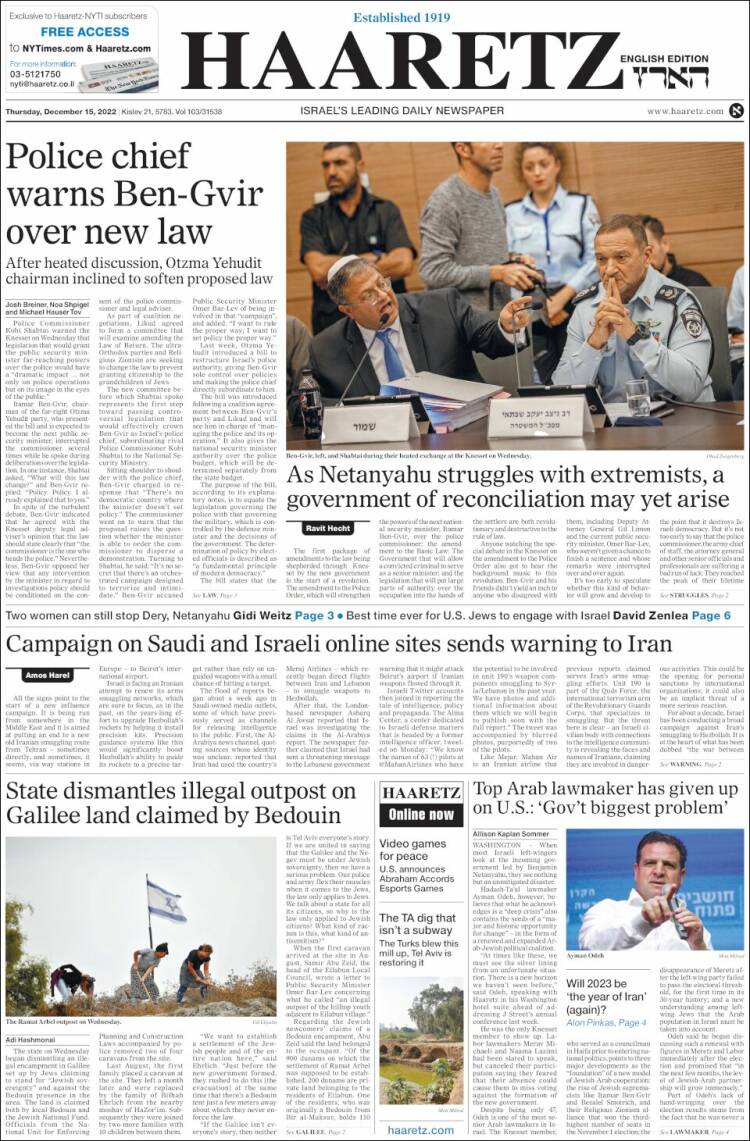 Portada de Haaretz (Isra&euml;l)