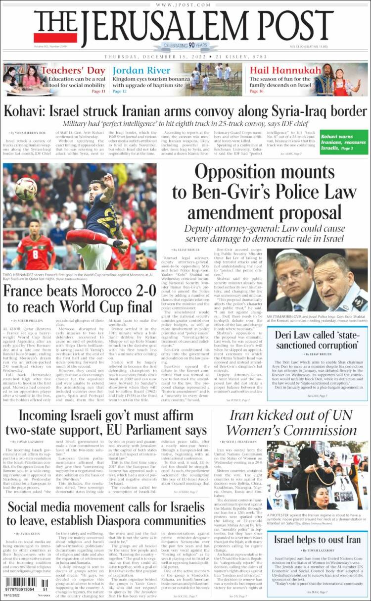 Portada de The Jerusalem Post (Isra&euml;l)