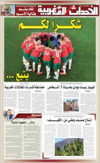 Portada de Al Ahdath Al Maghribia - الأحداث المغربية (Marruecos)