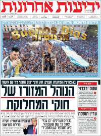 Portada de Yedioth Ahronoth (Israel)
