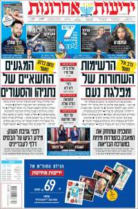 Yedioth Ahronoth