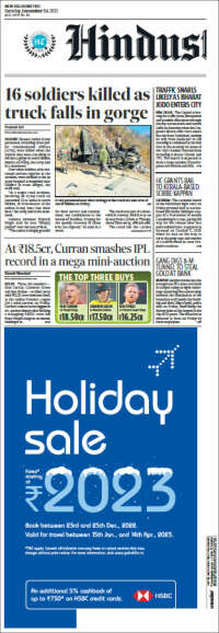 Hindustan Times