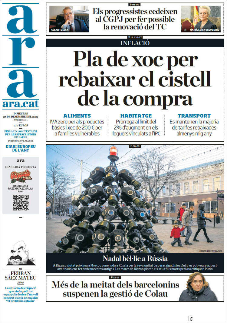 Portada de Ara (Espa&ntilde;a)