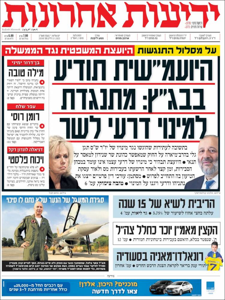 Portada de Yedioth Ahronoth (Israel)
