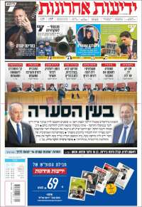 Yedioth Ahronoth