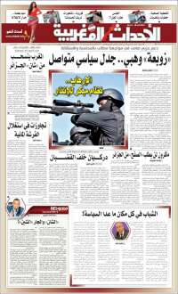 Portada de Al Ahdath Al Maghribia - الأحداث المغربية (Marruecos)