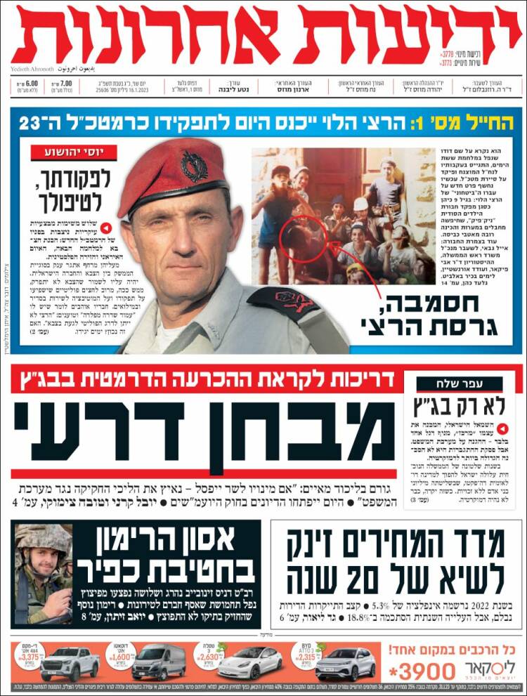 Portada de Yedioth Ahronoth (Israel)
