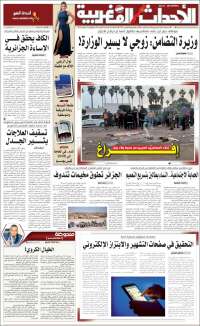 Portada de Al Ahdath Al Maghribia - الأحداث المغربية (Marruecos)