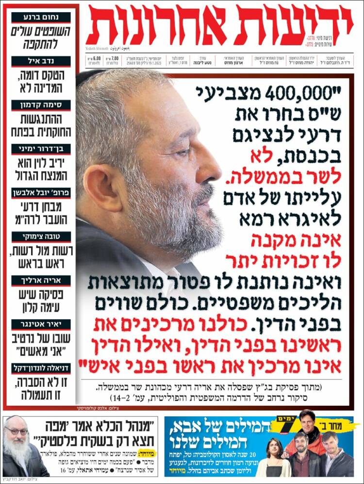 Portada de Yedioth Ahronoth (Israel)