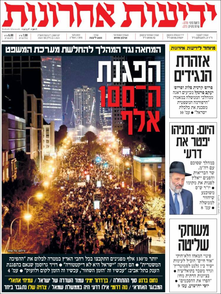 Portada de Yedioth Ahronoth (Israel)