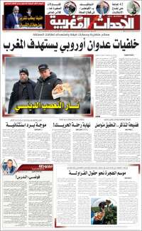 Al Ahdath Al Maghribia - الأحداث المغربية