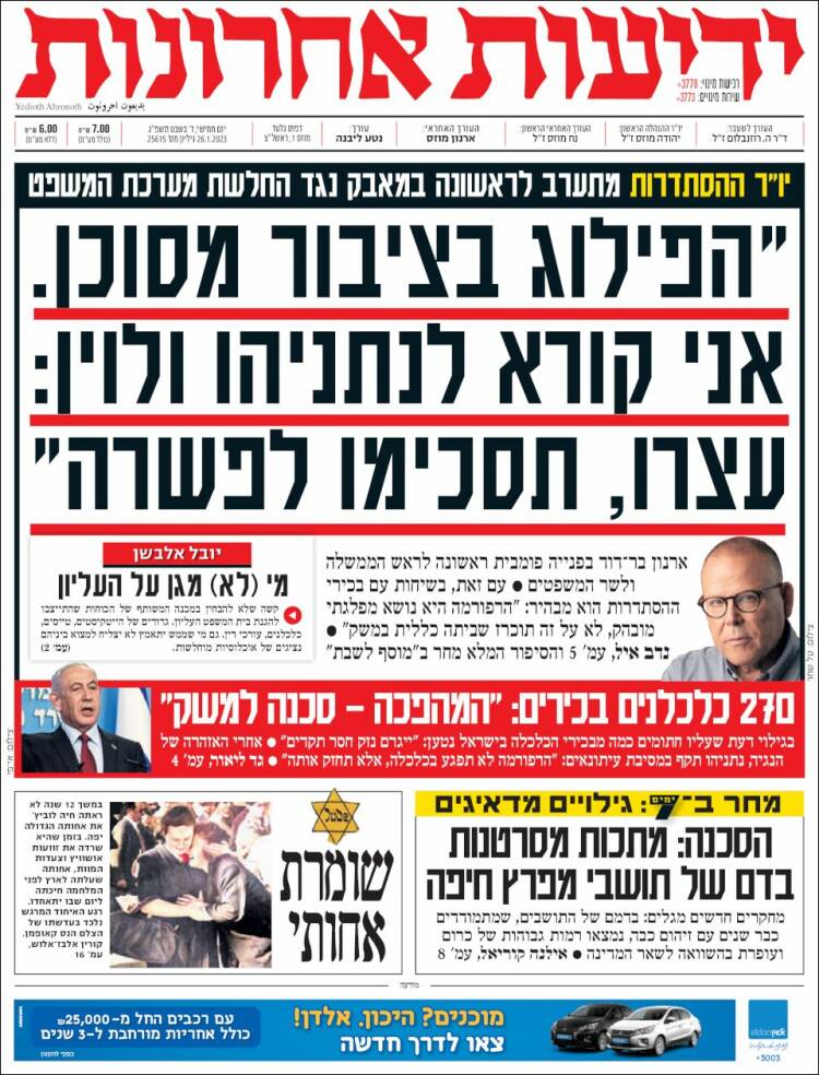 Portada de Yedioth Ahronoth (Israel)