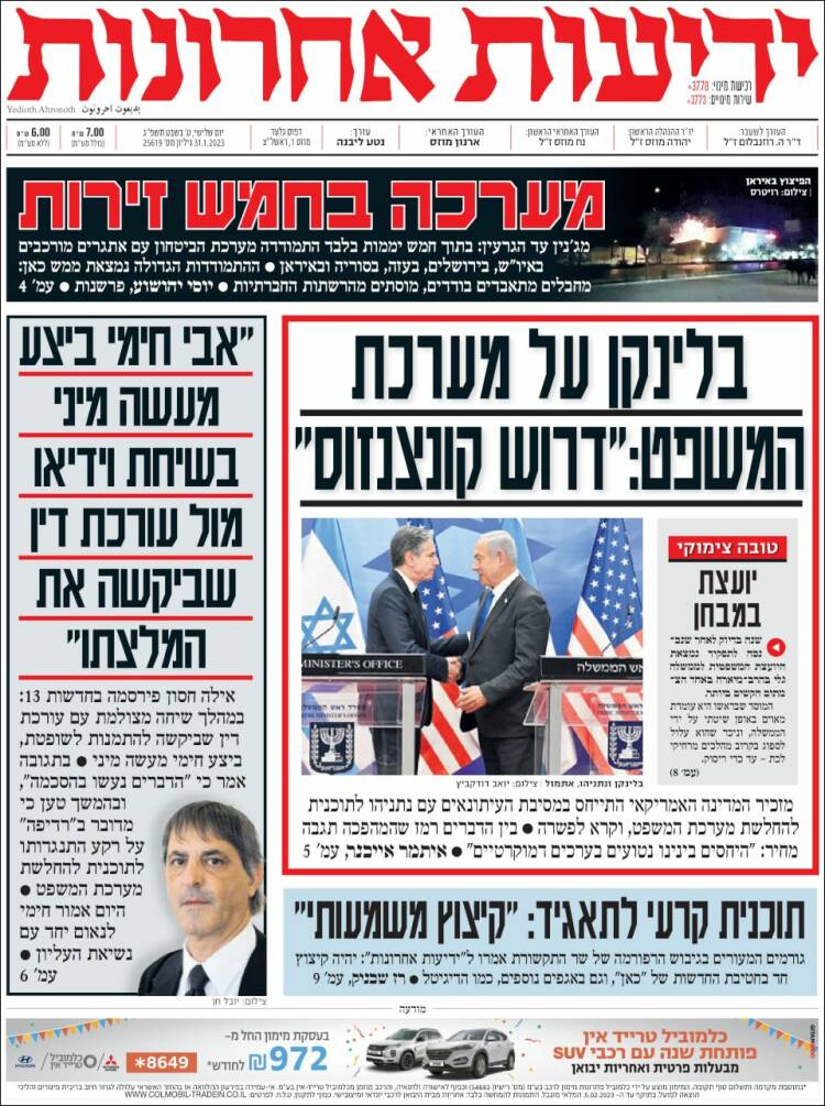 Portada de Yedioth Ahronoth (Israel)