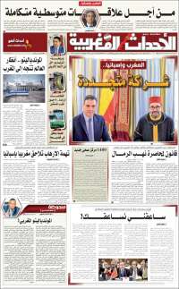 Portada de Al Ahdath Al Maghribia - الأحداث المغربية (Maroc)