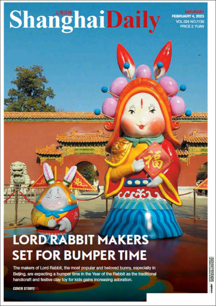 Portada de Shanghai Daily (China)