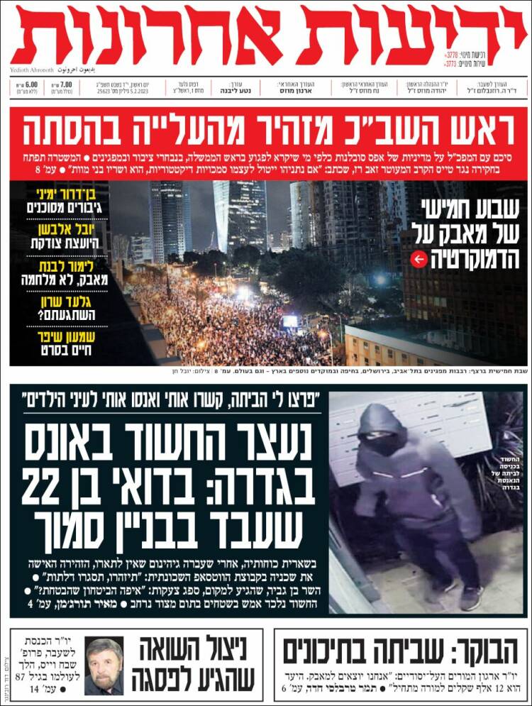 Portada de Yedioth Ahronoth (Israel)