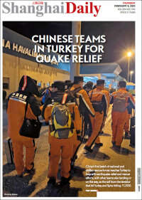 Shanghai Daily