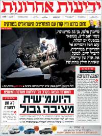 Portada de Yedioth Ahronoth (Israel)