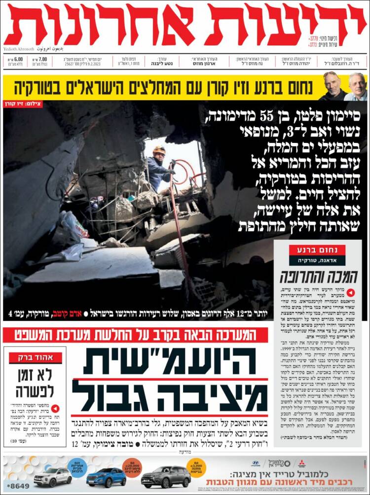 Portada de Yedioth Ahronoth (Israel)