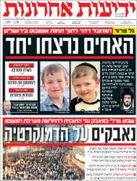 Yedioth Ahronoth