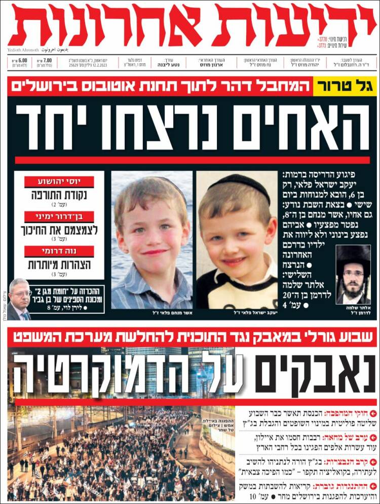 Portada de Yedioth Ahronoth (Israel)