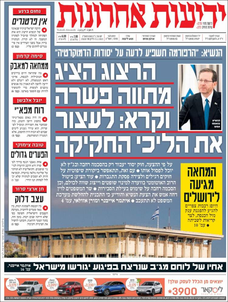 Portada de Yedioth Ahronoth (Israel)