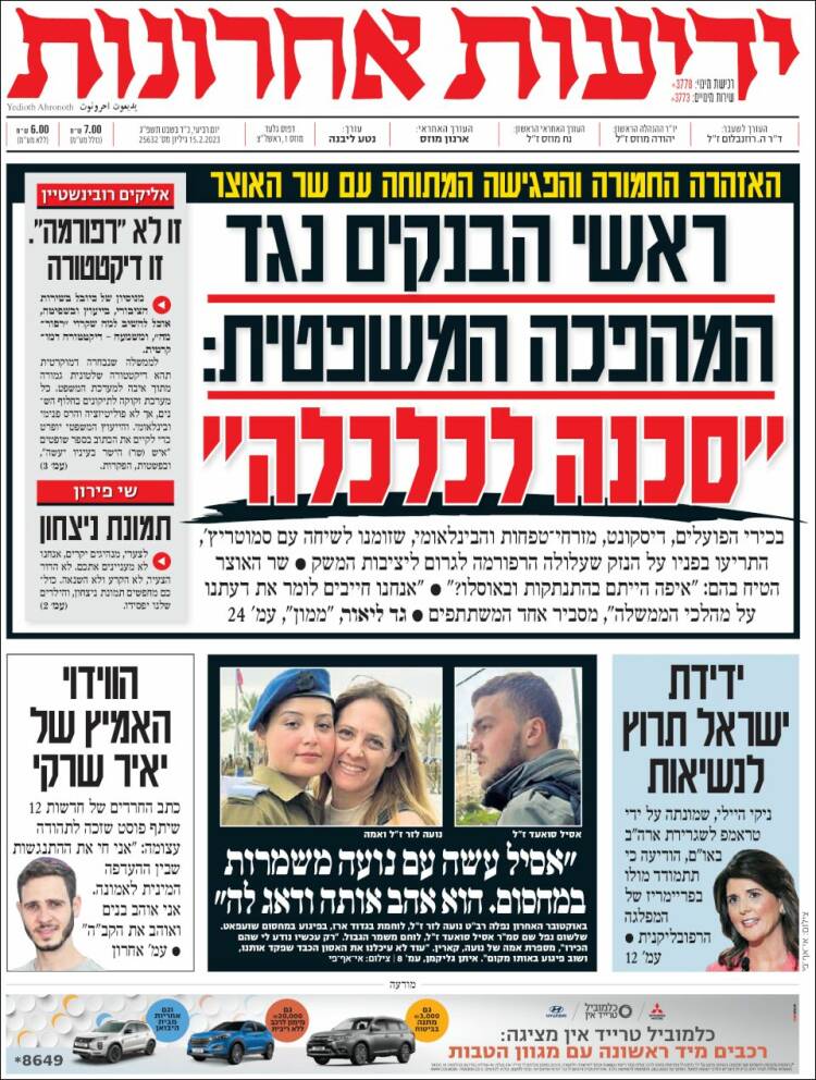 Portada de Yedioth Ahronoth (Israel)