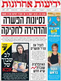 Portada de Yedioth Ahronoth (Israël)