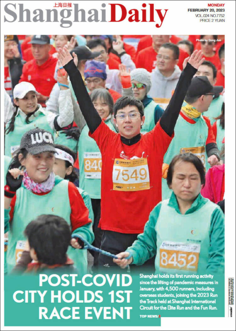 Portada de Shanghai Daily (China)