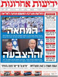 Yedioth Ahronoth