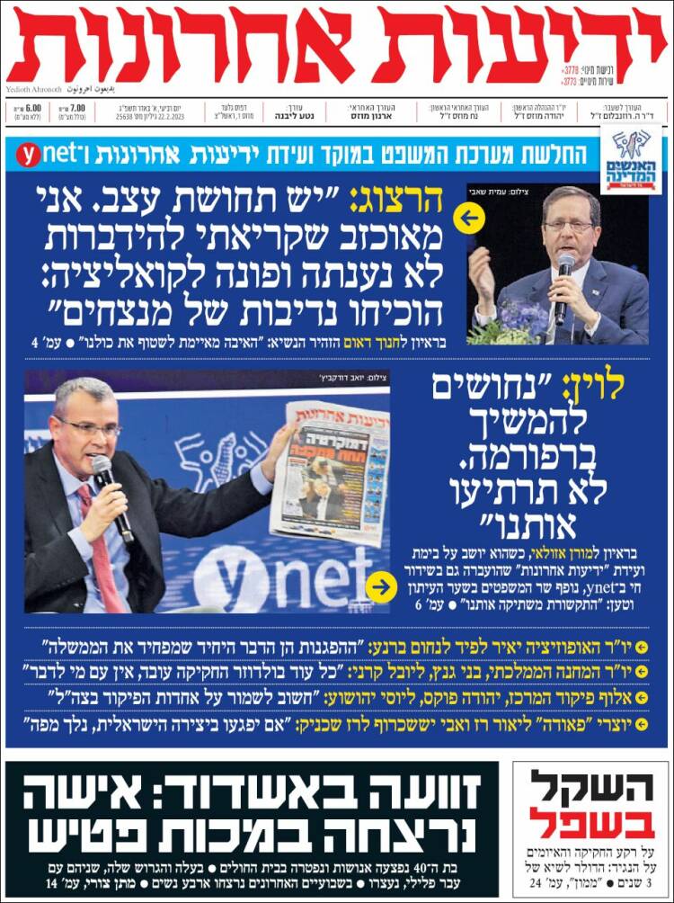 Portada de Yedioth Ahronoth (Israel)